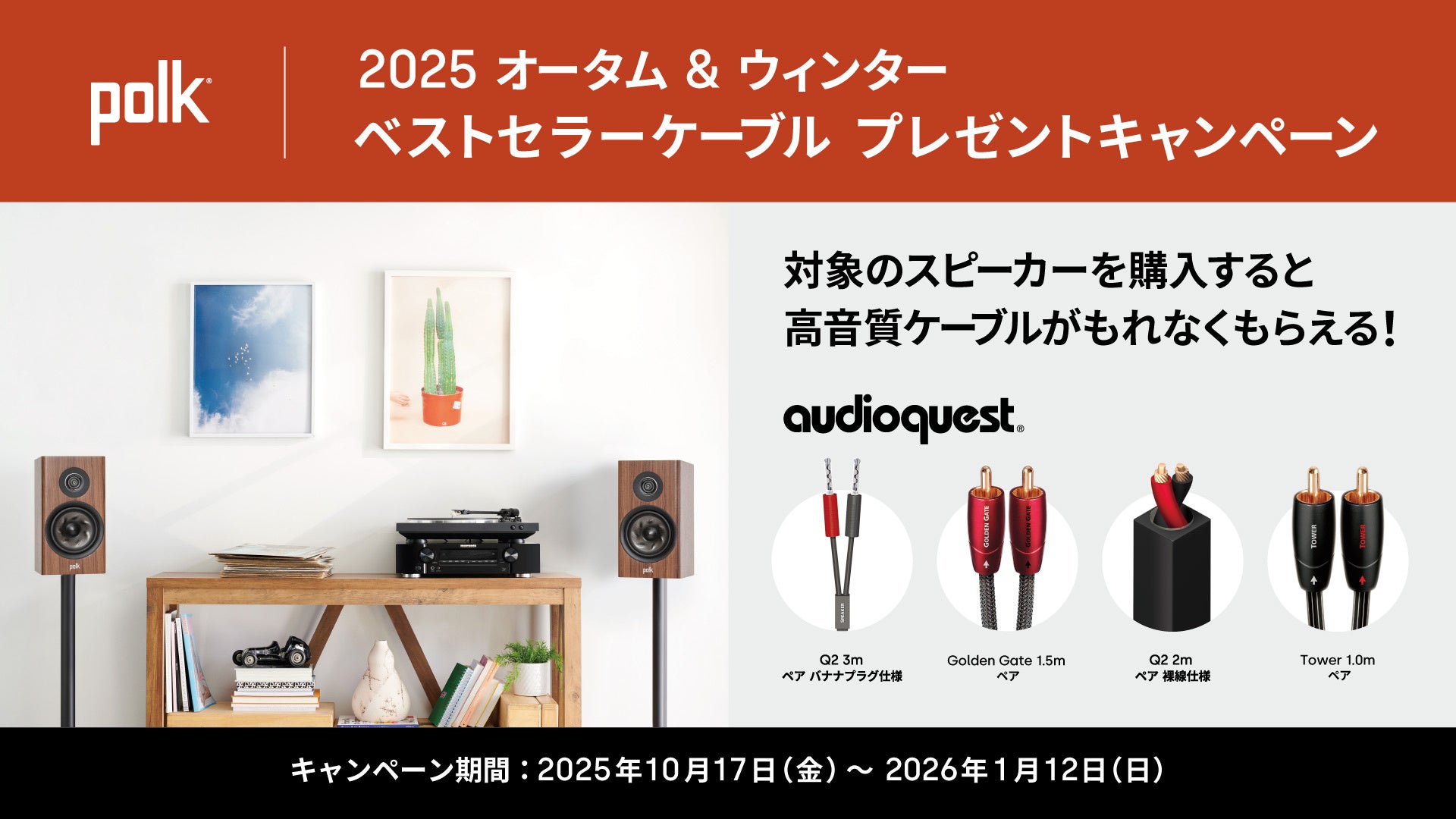 Denon新製品] 完全予約受注生産 ポータブル・ヘッドホン AH-D1200