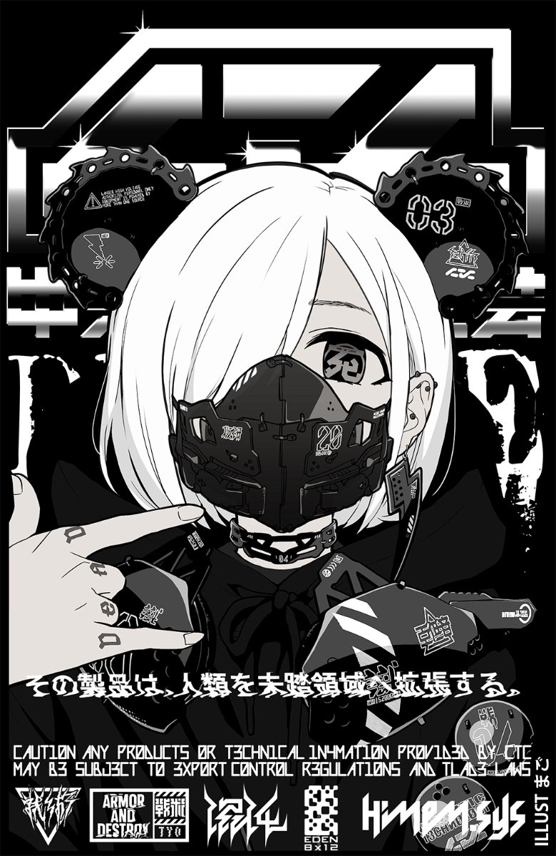 CTCTYO - 中央町戦術工芸 lit.link(リットリンク)