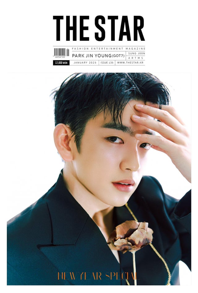 GOT7 ジニョン - THE STAR マガジン (2025年1月 新年特別号 表紙) : r/kpop