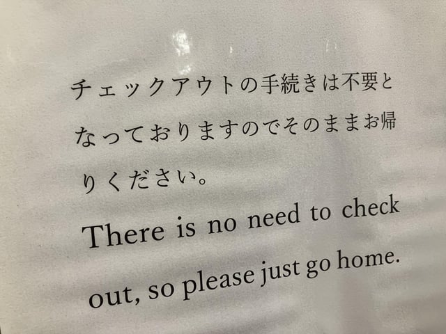 Well……ok then : r/Tokyo