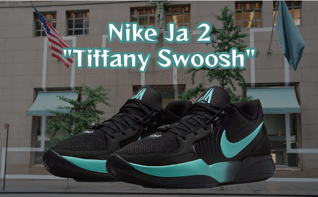 ティファニーの雰囲気をまとったおしゃれバッシュ◎「Nike Ja 2
