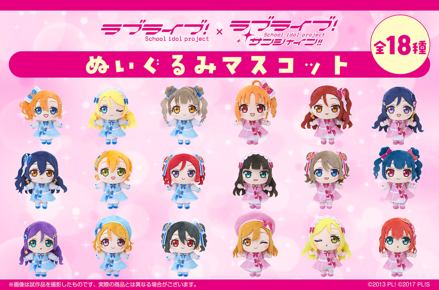 PremiumStore.jp（プレミアムストア）