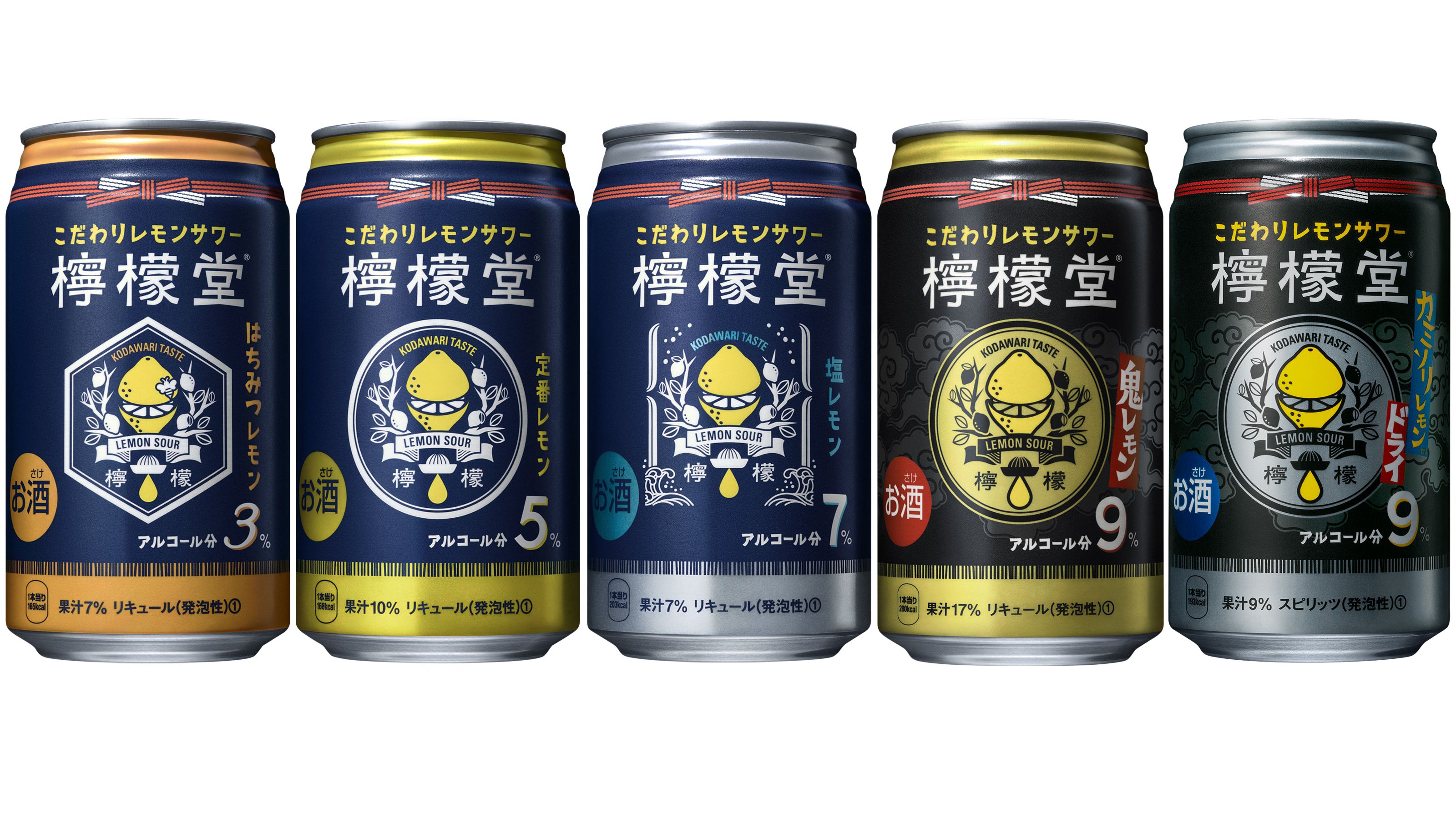 酒類メーカー震撼…なぜ新参者コカ・コーラは｢最強のレモンサワー｣を