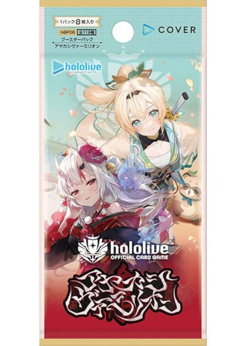 百鬼あやめ（hSD02-009）［SR］｜ホロライブOCG｜PRICE BASE通販