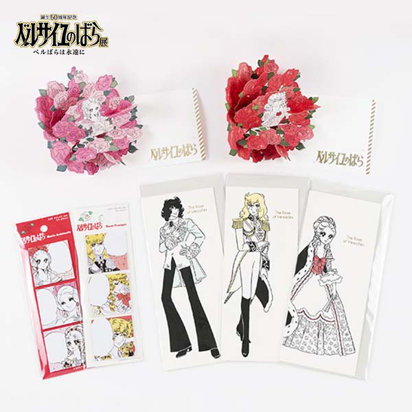誕生50周年記念 ベルサイユのばら展」のグッズを販売 - 産経ニュース