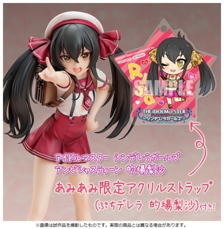 アイドルマスター シンデレラガールズ アンビシャスティーン 的場梨沙