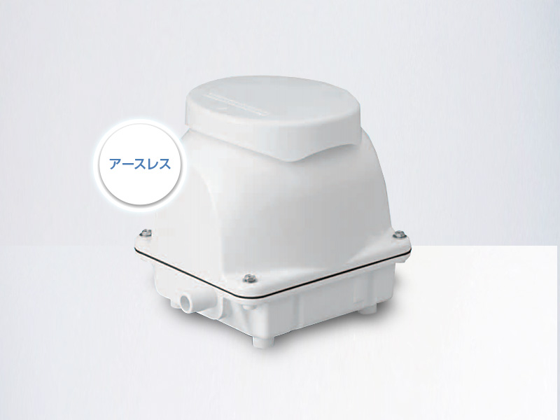 EcoMac100 （フジクリーン） 省エネ、静音、コンパクト、浄化槽