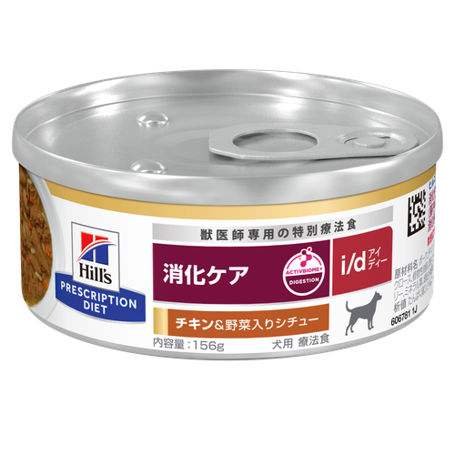 犬用〉i/d アイディー ローファット ドライ | ヒルズ プリスク