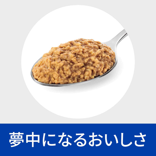 犬用〉i/d アイディーチキン味 缶詰 | ヒルズ プリスクリプション
