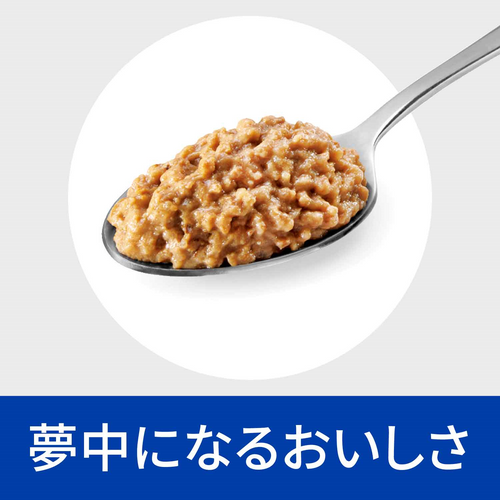 猫用〉k/d ケイディー ツナ 缶詰 | ヒルズ プリスクリプション