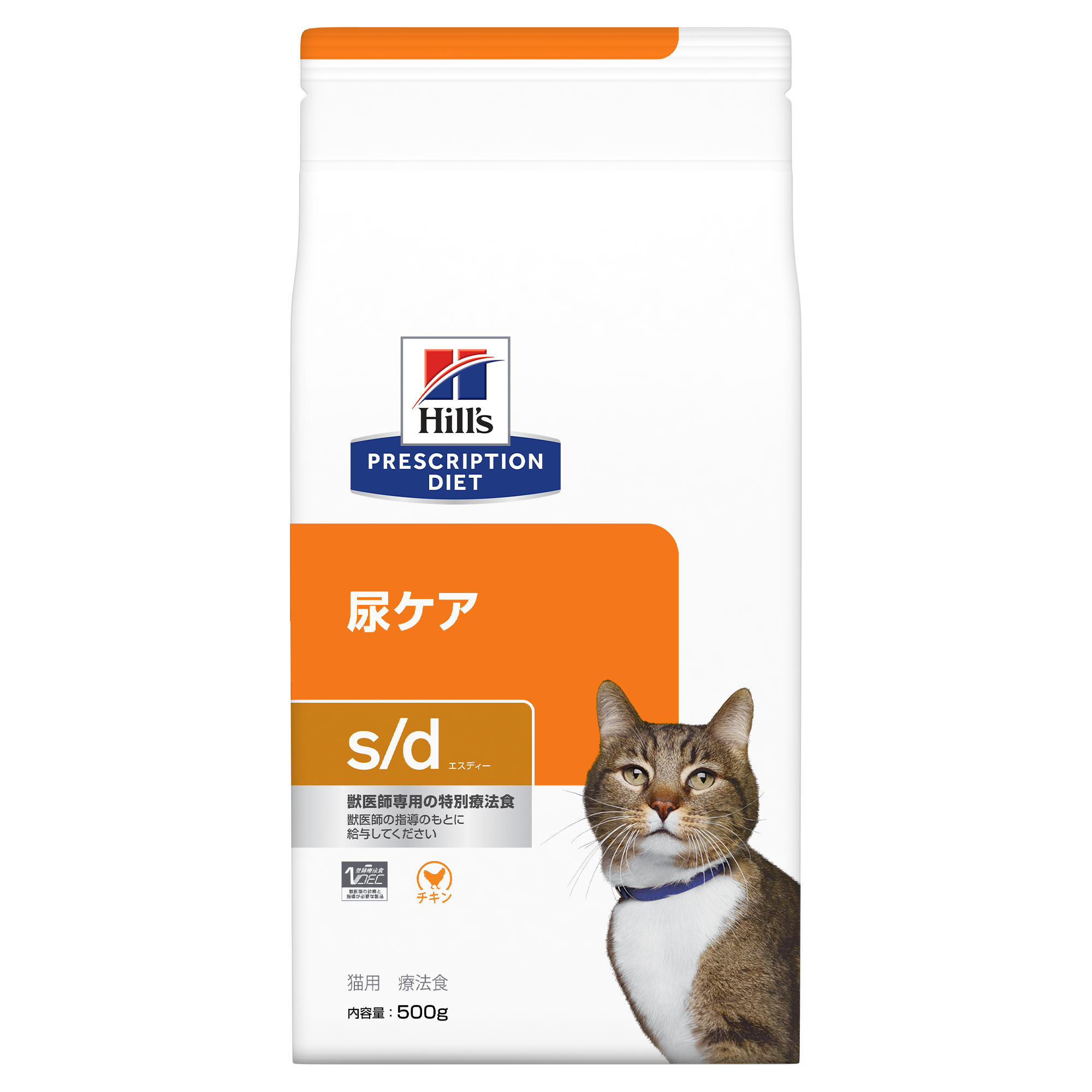 猫用〉s/d エスディー ドライ | ヒルズ プリスクリプション