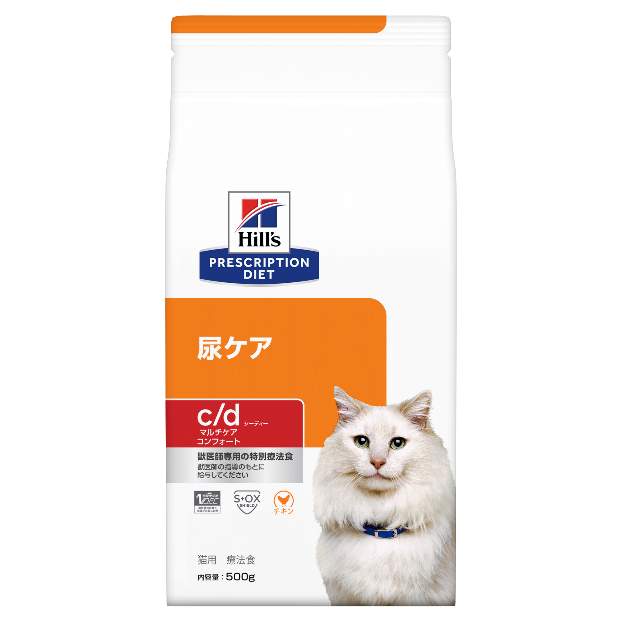 猫用〉c/d シーディー マルチケア コンフォート チキン ドライ