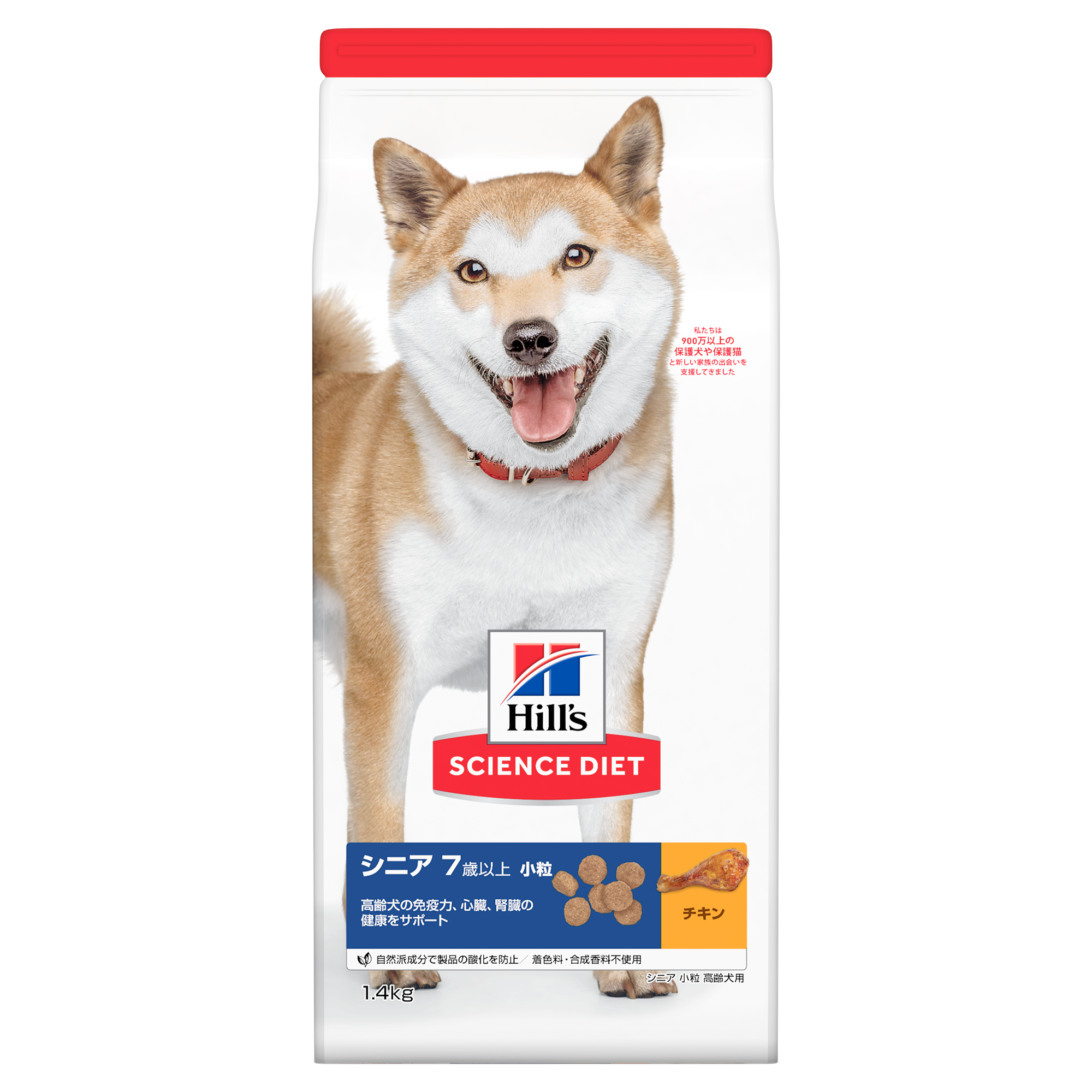 シニア 7歳以上 小粒 高齢犬用 チキン | ヒルズ サイエンス・ダイエット