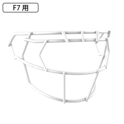 シャット フェイスガード F7用 レガシー F7-EGOP III-NB-VC│アメフト