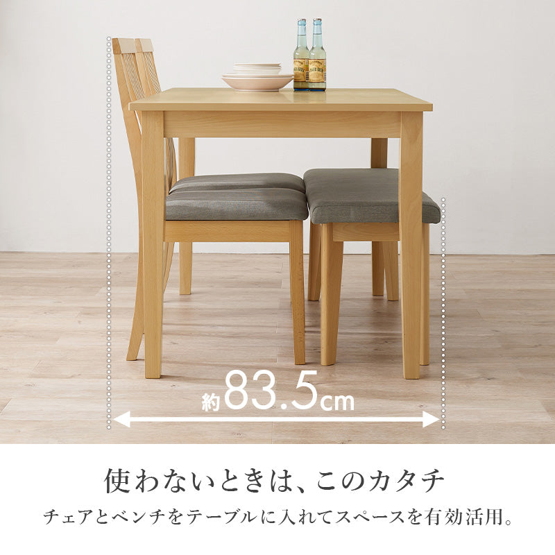 4人用ダイニングセット [幅120] (引き出し付きテーブル+ハイバック