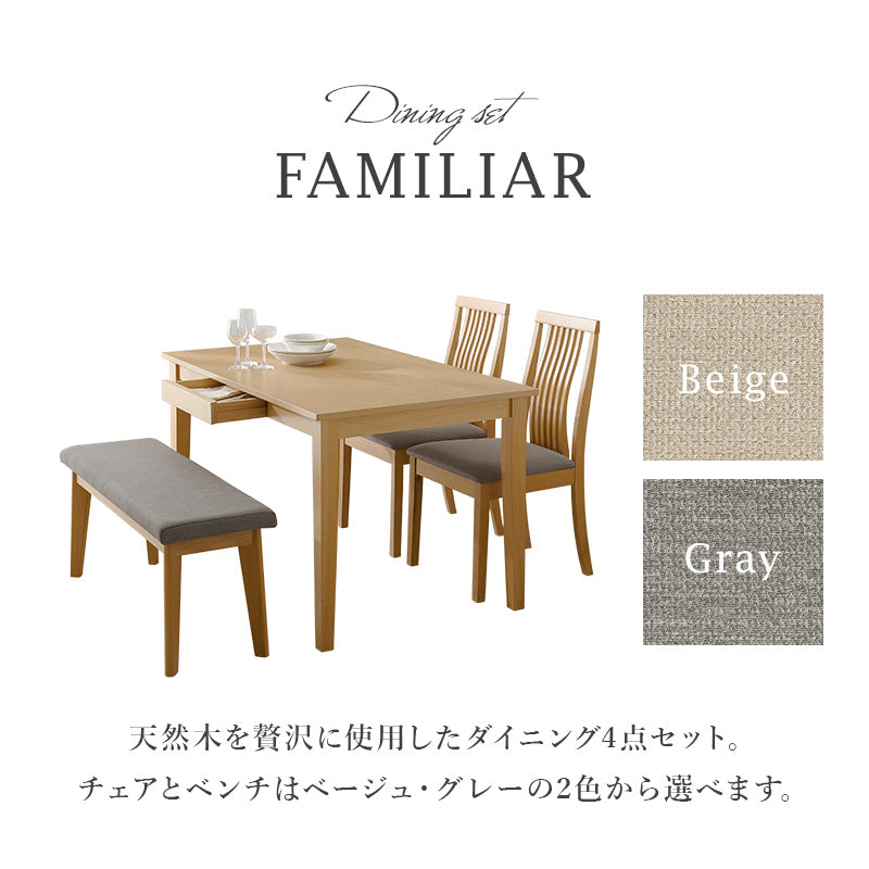 4人用ダイニングセット [幅120] (引き出し付きテーブル+ハイバック
