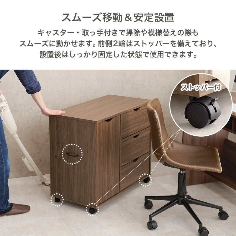 キャビネット キャスター付き [幅40/80cm] | キャビネット・チェスト