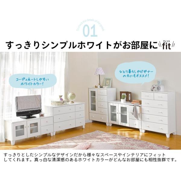 ホワイトテレビボード ガラス扉付き 半完成品 [幅85.5] fit | テレビ台