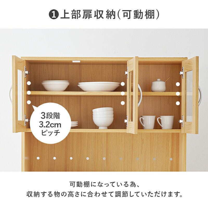キッチンラック [幅89] Claire | 食器棚・キッチン収納 | おしゃれな