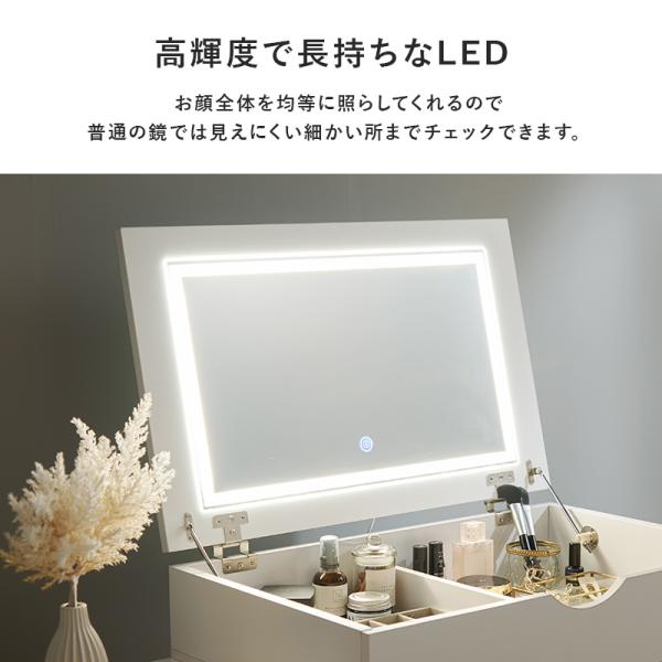 伸縮式ドレッサーテーブル LEDライトつき [幅67-122.5] 半完成品