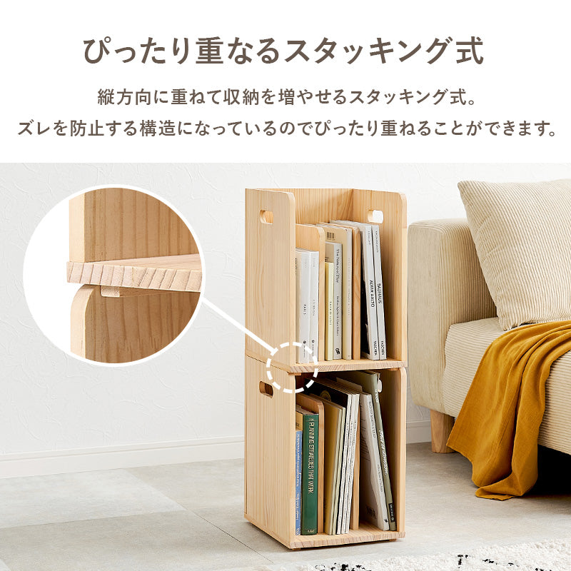 ブックスタンド [2/4個] pine | 本棚・マガジンラック | おしゃれな