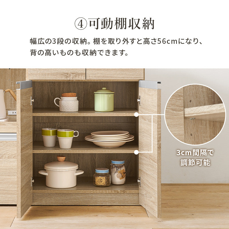 キッチンカウンター [幅118][2タイプ] Find | 食器棚・キッチン収納