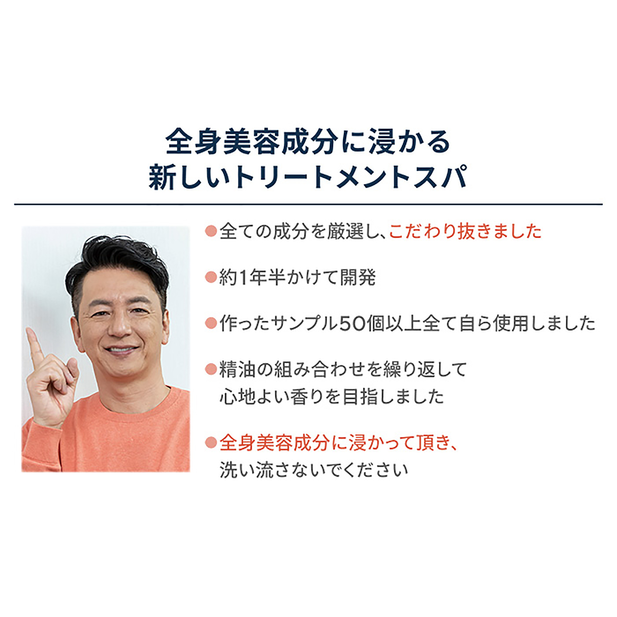 保阪流ビューティー トリートメントスパ900g 保阪流Beauty - QVC.jp