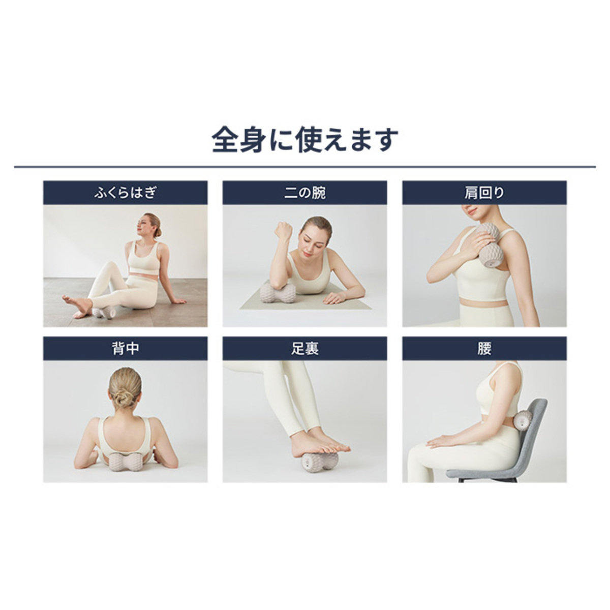 シックスパッド パワー ローラー ツインズ SIXPAD 振動 SN2404 美品