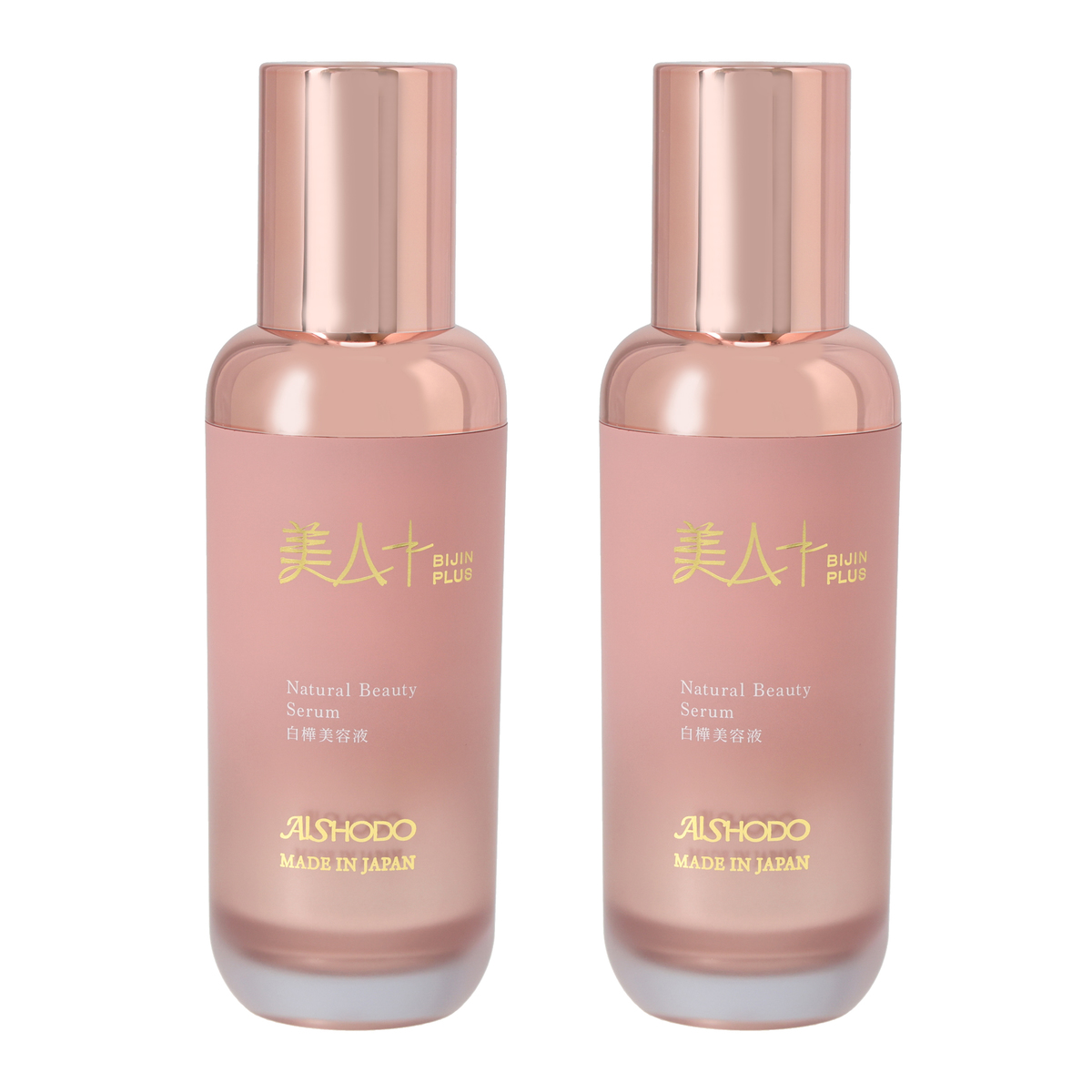 美人+ 白樺美容液 30mlx2本セット 美人+ - QVC.jp