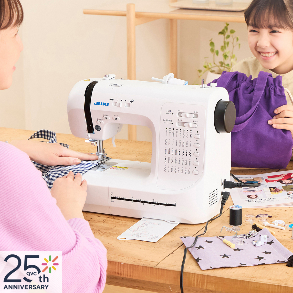 JUKI コンピュータミシン HZL-N25 QVC25周年特別セット JUKI - QVC.jp