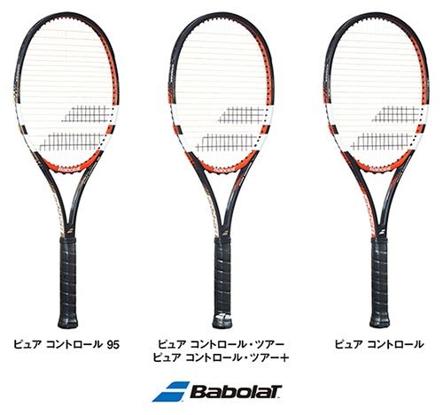 ピュアストライク 違い！ラインナップがわかりづらいので整理してみた