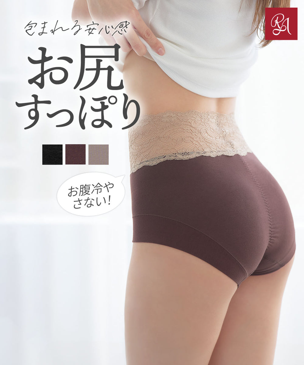 ハイウエストショーツ – ラディアンヌ 公式ストア