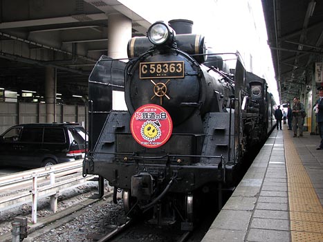 秩父鉄道 SL「パレオエクスプレス」鉄道の日ヘッドマーク: Kaz-T's