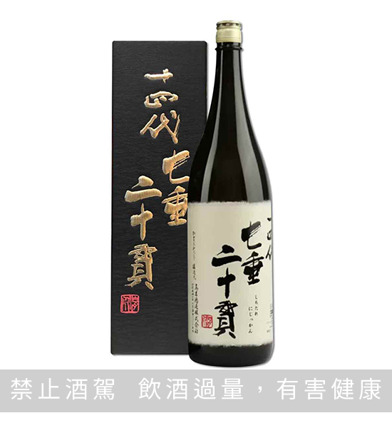 十四代純米大吟釀七垂二十貫1.8L 清酒樂酌