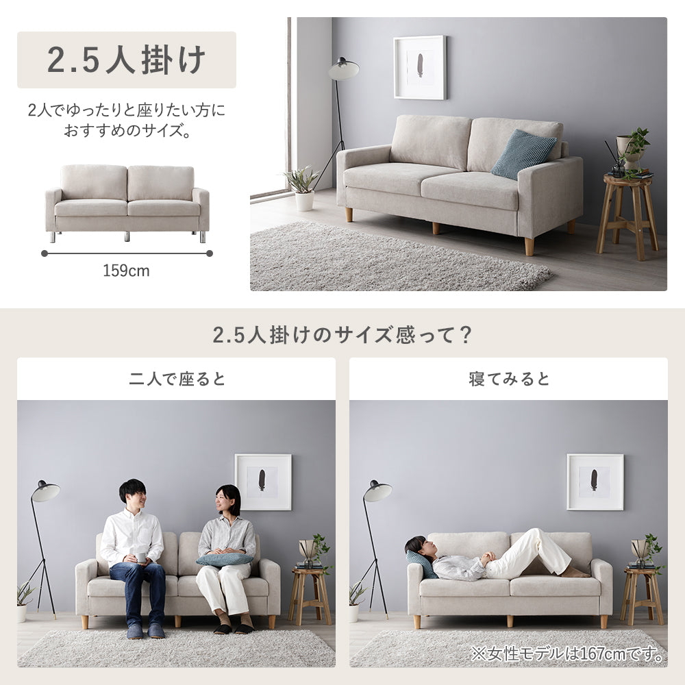 2人掛け 洗える着替えソファ『＆NAME アンドネーム』/脚を外せば