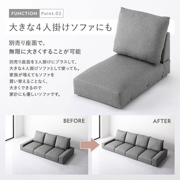ローソファ ファブリック 『Lenne レンネ』/FABRIC ざっくりとした