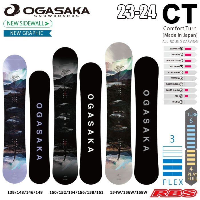 OGASAKA 23-24 (オガサカ) CT シーティー 日本正規品RBS