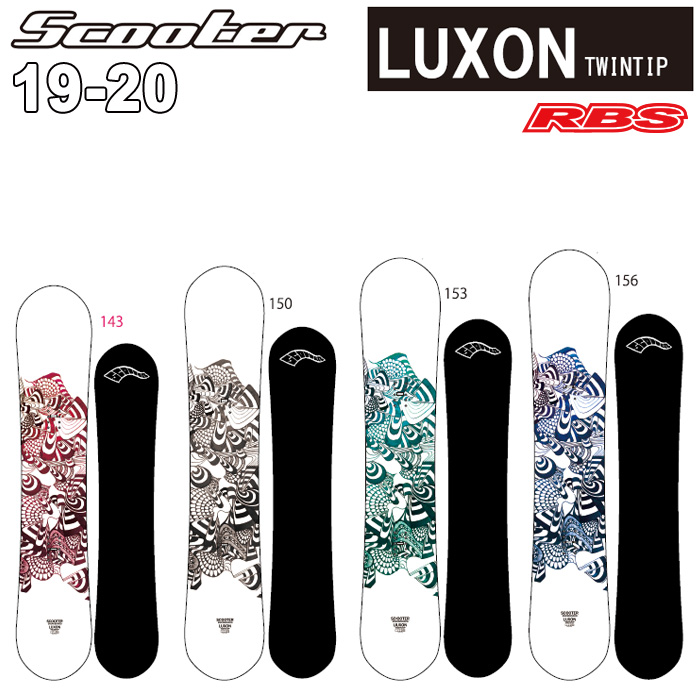 SCOOTER 19-20 (スクーター) LUXON【送料無料・チューンナップ無料