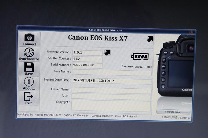 EOS Kiss X7 ボディ シャッター回数1000回以下 K1489-2C3 | キヤノン