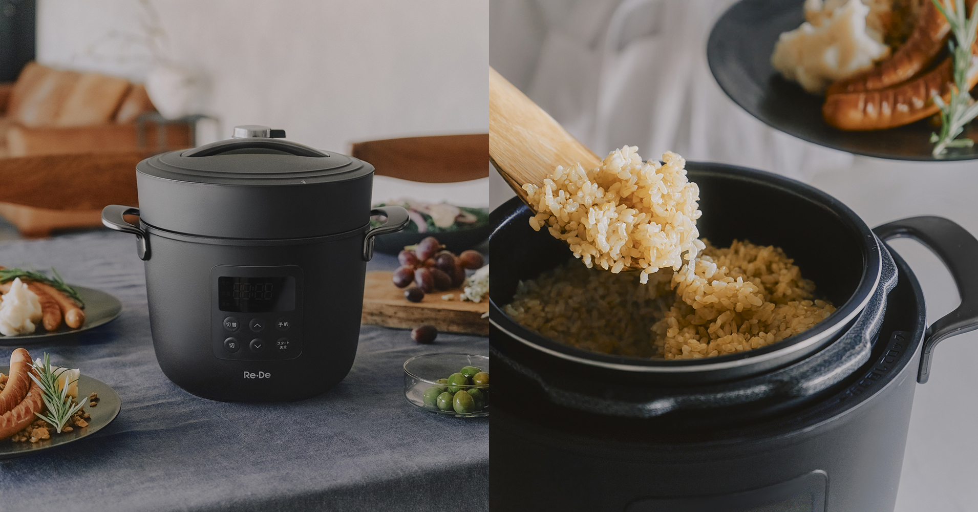 スペック | Re・De Pot 毎日特別ごはん