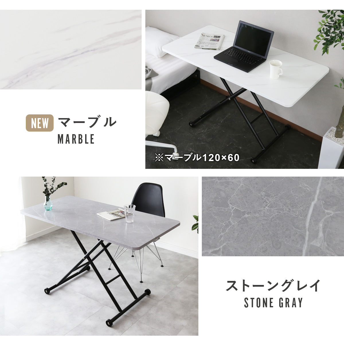 昇降テーブル ミランダ 100×55｜120×60｜【公式】家具通販の