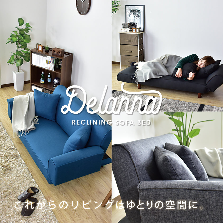 ソファーベッド ソファ 2人用ソファ 2人掛け リクライニング ひじ掛け