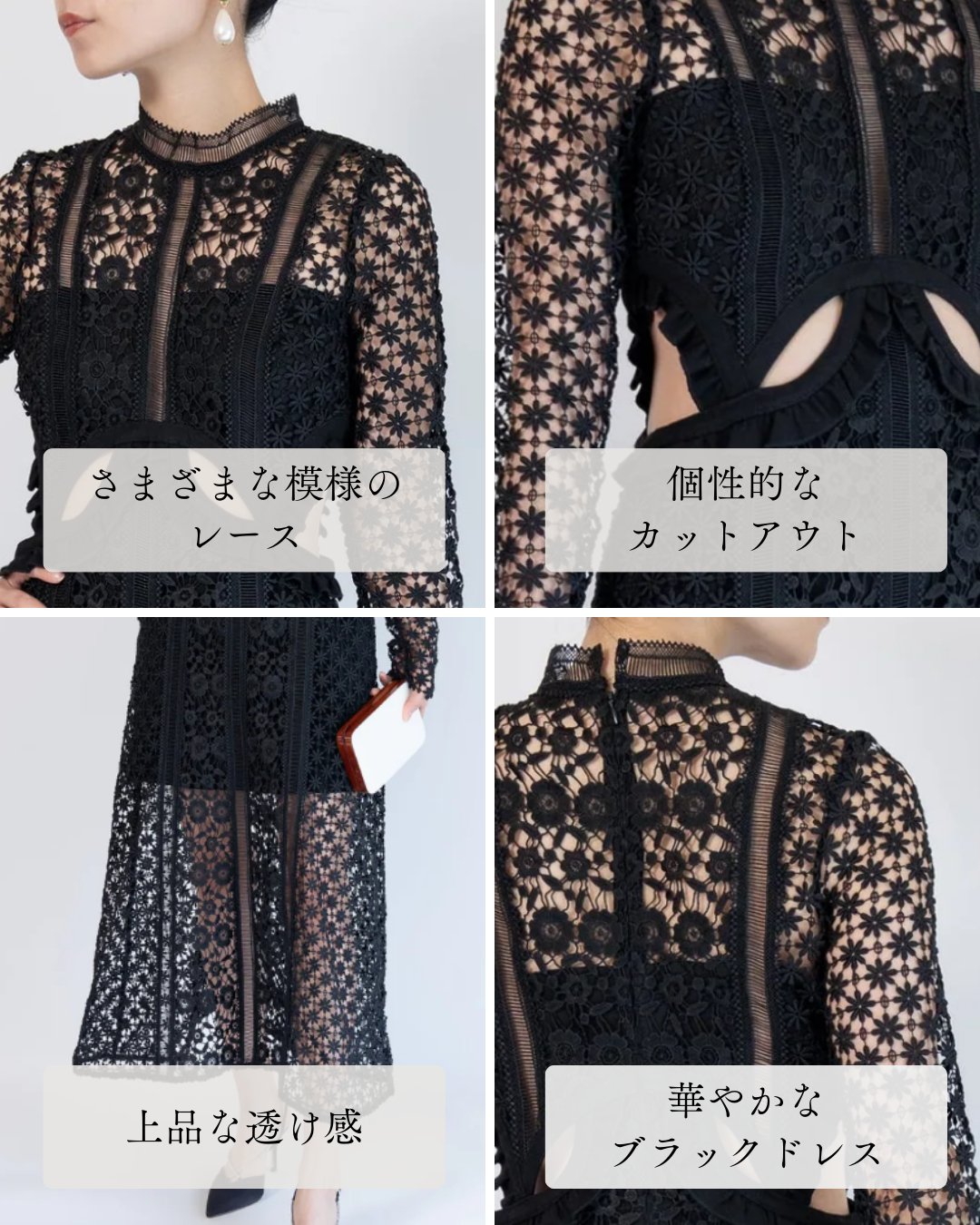 Self-Portrait 結婚式・パーティードレス｜ブラックのレースドレス
