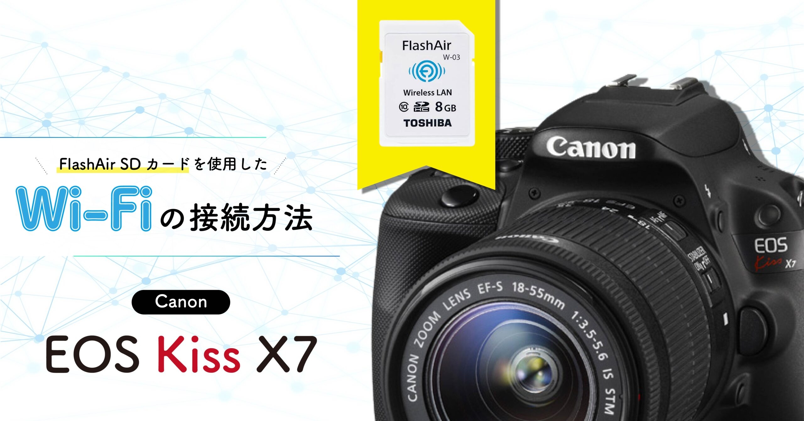 Canon EOS Kiss X7 純正レンズキット STM スマホ転送 美品 キヤノン