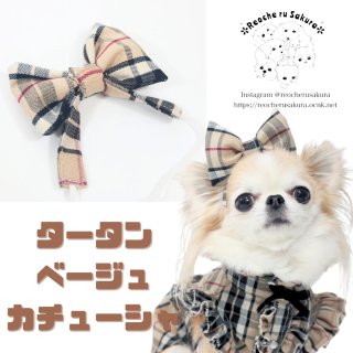 犬服・アクセサリー PP* closet SAKURA DRESS SAKURA DRESS - pp*closet