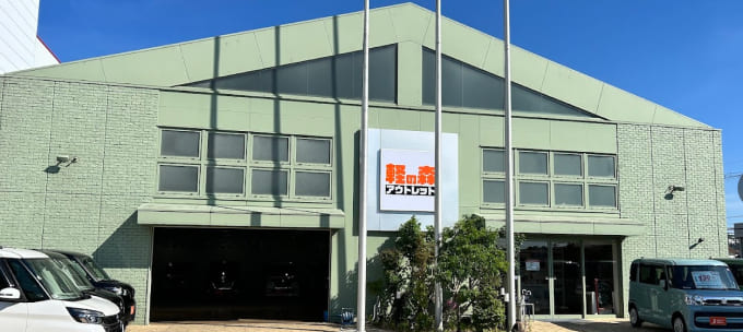 会社情報｜株式会社ヨシダオートサービス 求人・採用・リクルートサイト