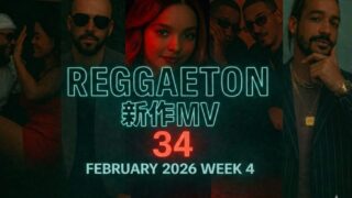 ReggaetonJP | 