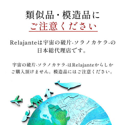6月入庫分予約】宇宙の破片 MERCURY 水星と専用フレームセット – ご