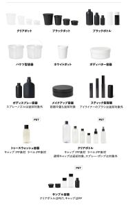 循環型容器返却プログラム「BRING IT BACK」返却方法や対象容器