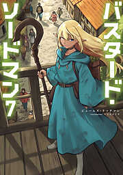 謎の彼女X 謎の小説版 - 植芝理一/佐藤ちはや - 電子書籍・無料漫画